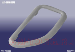 ��������� ����� ���������� ������ (�����) (��) A11-6105148AL 