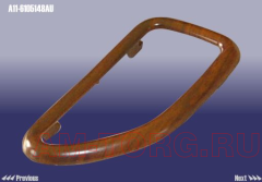 ��������� ����� ���������� ������ (������) (��) A11-6105148AU 