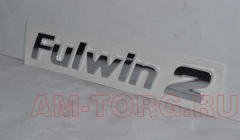  "FULWIN 2" () A13-3903027 