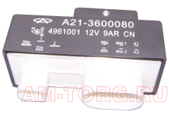 ������ ��������� ����������� (��) A21-3600080 