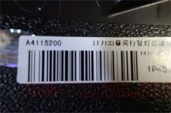 ���� ��������������� �������� ������ (��) A4115200 