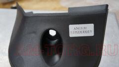 ��������� ������ ����� (��) A5413130 