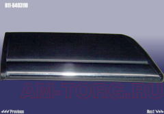 ������� ����� ��������� ������ (��) B11-8403110 