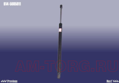 ����������� ��������� (��) B14-5605011 