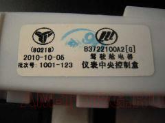 ���� ��������������� ����� B3722100A2 