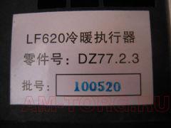 ������ �������� ��������� (�����������) (��) B3745400C1 