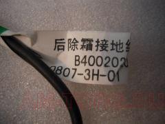 ������ ���������� (��) B4002020 