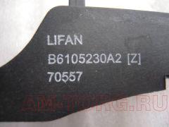 ����� ����� �������� ������ �������� (��) B6105230A2 