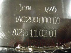 ��������� (��) BAC2901100 