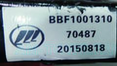 ������� ��� ��� BBF1001310 