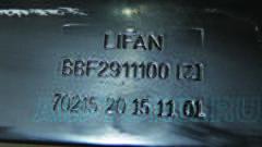 ����� ������ (��) BBF2911100 