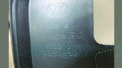 ��������� �������� ����� (��) BBF5512131 