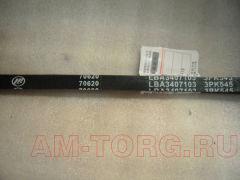 ������ ��������� ���� 1.3/1.6 3��545 (��) LBA3407103 