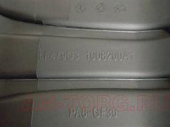 ��������� �������� (�������) 1,3/1,6 (��) LF479Q3-1008200A1 