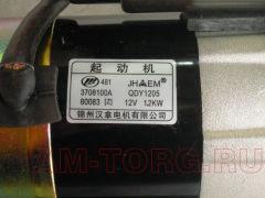 ������� 1,6 (��) LF481Q1-3708100A 