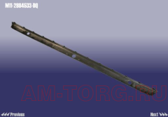 ������� ������� ������� ����� (����, 3 ���) (��) M11-2804533-DQ 