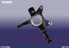 ����� ���������� �������� ������ (��) M11-3001012 