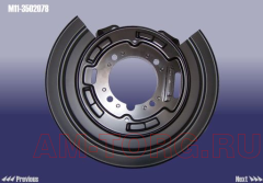 ������� ��� ��������� ������� ������ (��) M11-3502078 