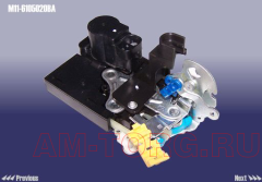 ����� ����� �������� ������ (��) M11-6105020BA 