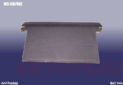 ������ (��) M11-8107083 