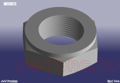 ����� (��) N0111673 