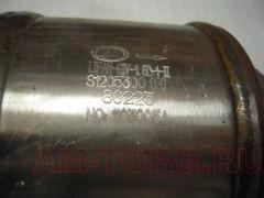 ��������� ����� �������� (��) S1205300 