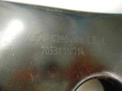 ����� �������� ����� (��� �������) (��) S2904100 