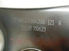 ����� �������� ������ (��� �������) (��) S2904200 