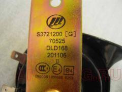 ������ �������� (������ ���) (��) S3721200 