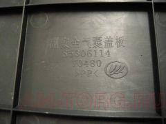 �������� ������� ������������ ��������� S5306114 