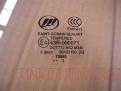 ������ ����� �������� ����� (��) S6103100 