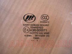 ������ ����� �������� ������ (��) S6103200 