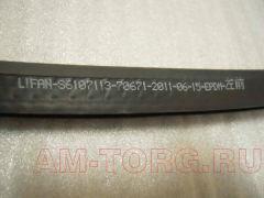 ����������� ����� �������� ����� (�����) (��) S6107113 