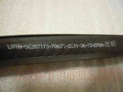 ����������� ����� ������ ����� (�����) (��) S6207113 