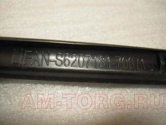 ����������� ����� ������ ����� (��������) (��) S6207131 