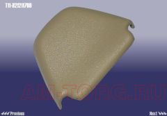 �������� ����� ������������ (��) T11-8212117BB 