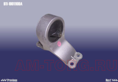 ������� ��� ��� 1,5 T15-1001710EA 